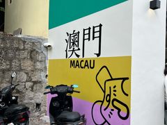 -官也街