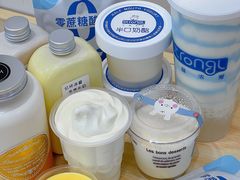 -白色日记·手作酸奶(麦凯乐店)