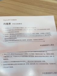 -杭州海亮医院 · 禾芸嘉医美中心