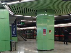 -蒲黄榆(地铁站)