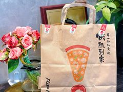 -必胜客(远大路店)