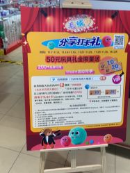 -哈姆雷斯(王府井百货大楼店)
