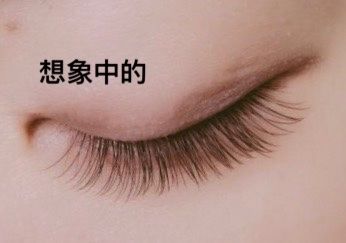 -吉吉靓甲美睫