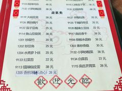 -吃香喝辣·地道衡东菜(南岳大庙店)