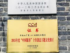 -小广寒电影艺术餐厅(小广寒经三路店)