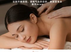 -新世纪长盛广场(美景中路店)