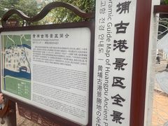 -黄埔古港