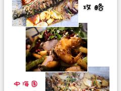 -纽道沸巫山纸包鱼(中海国际店)