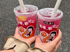 -CoCo都可(印象城店)