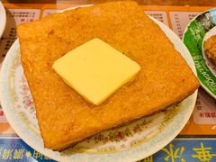 西多士-金华冰厅