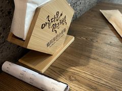 -庭院里的小幸福(开发区万达店)