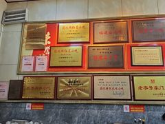 -王桂峰特色小吃(浔阳路店)