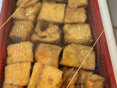炸豆腐-古早人小吃店(黄河北路店)