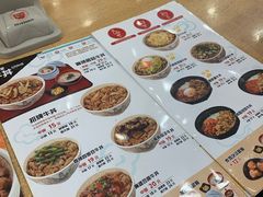 -食其家·牛丼咖喱(文三路店)