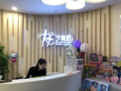 -炫艺舞蹈培训中心(枫尚奥特莱斯店)
