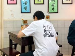 -逸桂禾面馆