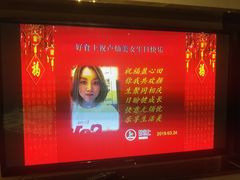 -好食上(喜盈门.范城店)