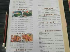 菜单-虾饺妹·粤式手工点心(水荫路店)