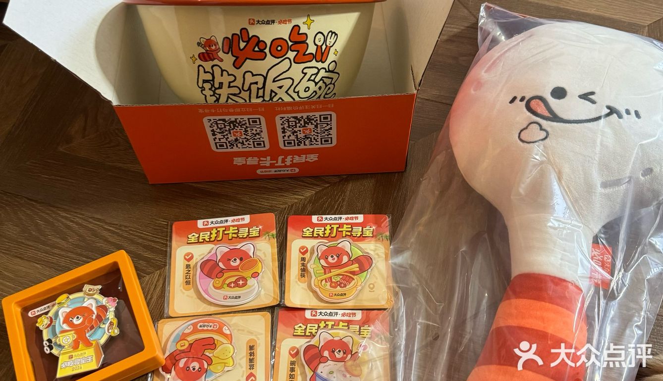 打卡寻宝大礼包收到了吗[礼物]