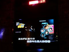 -格莱美量贩式KTV(奥帆店)