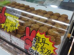 -闻酥园(青羊区文殊坊店)