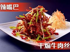 -簋街仔仔小龙虾(总店)