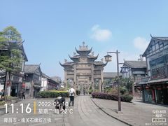 -南关石牌坊古镇