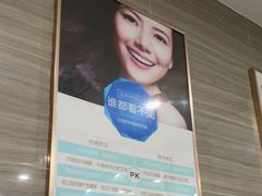 -上海仁爱医院口腔科 · 种植