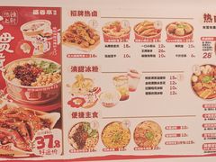 -盛香亭热卤(光明大仟里店)