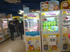 -爱玩嘉年华(江北一店)