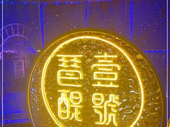 -琶醍壹号•潮菜江景餐吧