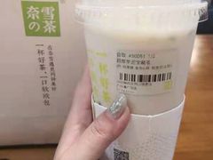 -奈雪的茶(漫广场店)