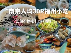 -福州人铭小吃