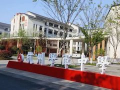 -杭州学军中学海创园学校