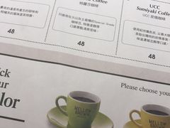 -MELLOW BROWN COFFEE by UCC(沙田新城市广场1期店)