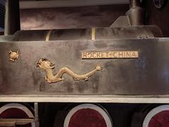 -中国铁道博物馆(正阳门馆)