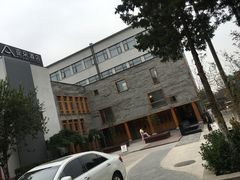 -北京南锣鼓巷亚朵酒店