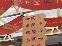 -耕渔小院·湖南鱼鲜(望城店)