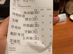 -気楽亭和食料理(气乐亭大世界本店)