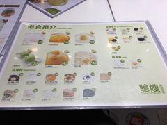 -聪嫂私房甜品(旺角二店)