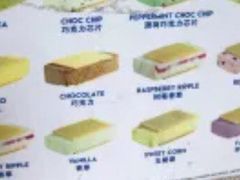 -詹爷爷乌节路街头冰淇淋