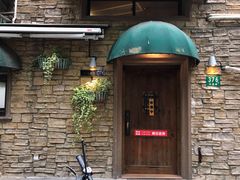 -熠盛·本帮菜Bistro(永嘉路店)