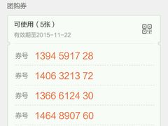 -商之都购物中心(蚌埠胜利中路店)