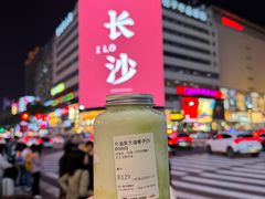 -果呀呀(国金街店)