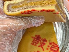 -鼓浪屿牌馅饼(大同路店)