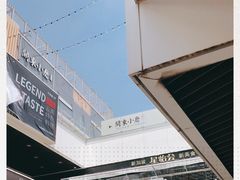 -关东小磨东北菜(上海长风大悦城店)