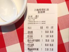 -西贝(吴江路湟普汇店)