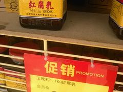 -物美超市(右安门店)