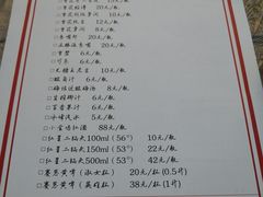 菜单-拈一筷子·宜宾江湖菜(十一街店)