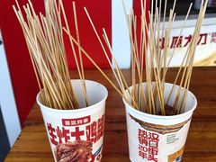 -喜姐炸串(池州青阳店)